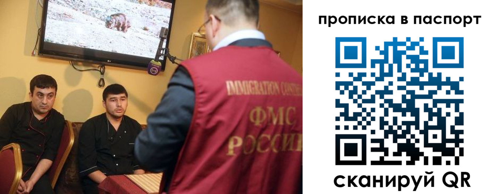 прописка в Новомичуринске