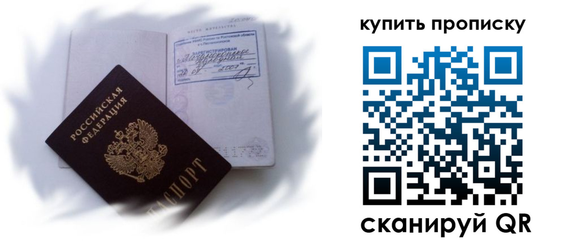 регистрация для дет. сада в Новомичуринске