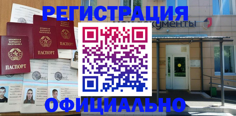 временная регистрация надежно в Новомичуринске